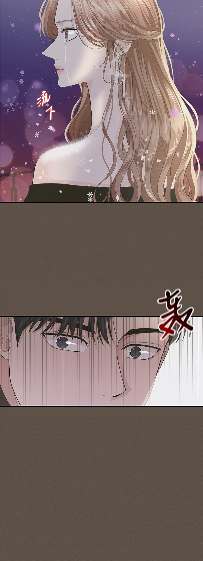 第26话10