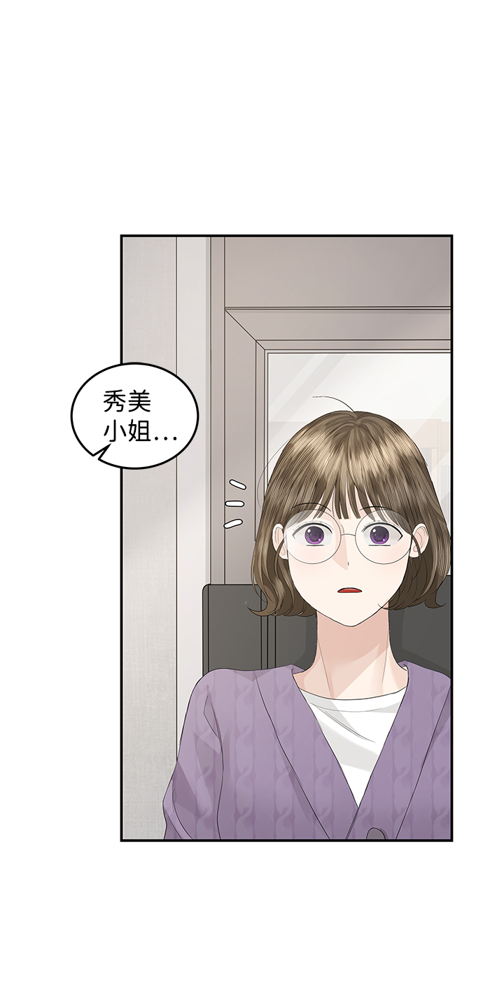 第64话16