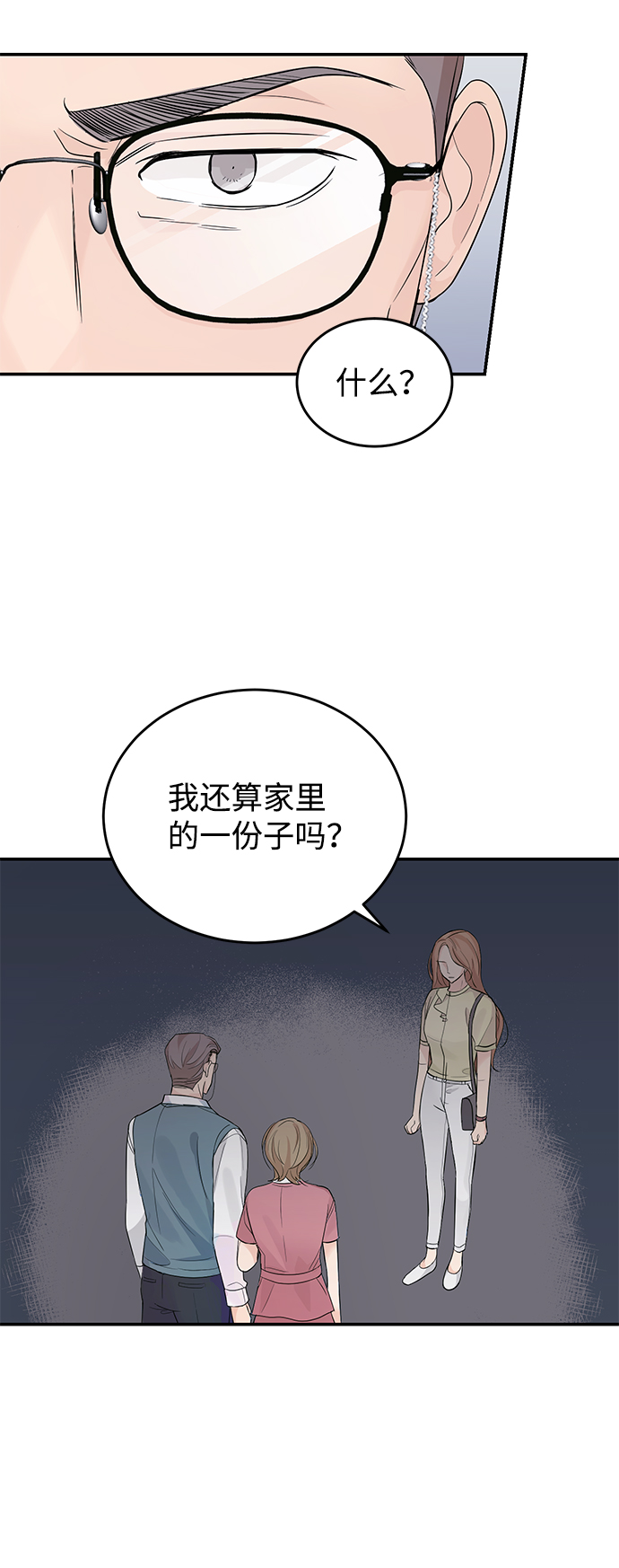 第9话30