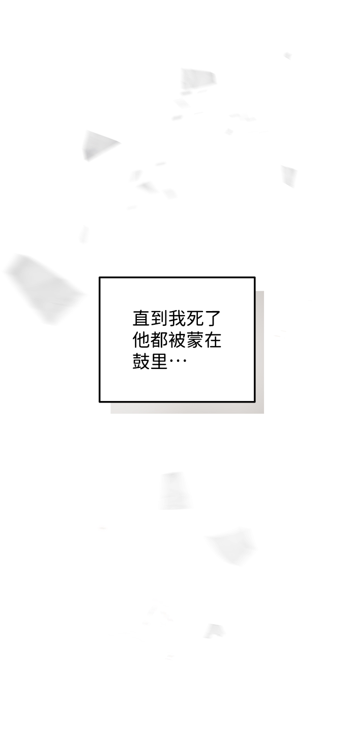 第15话12