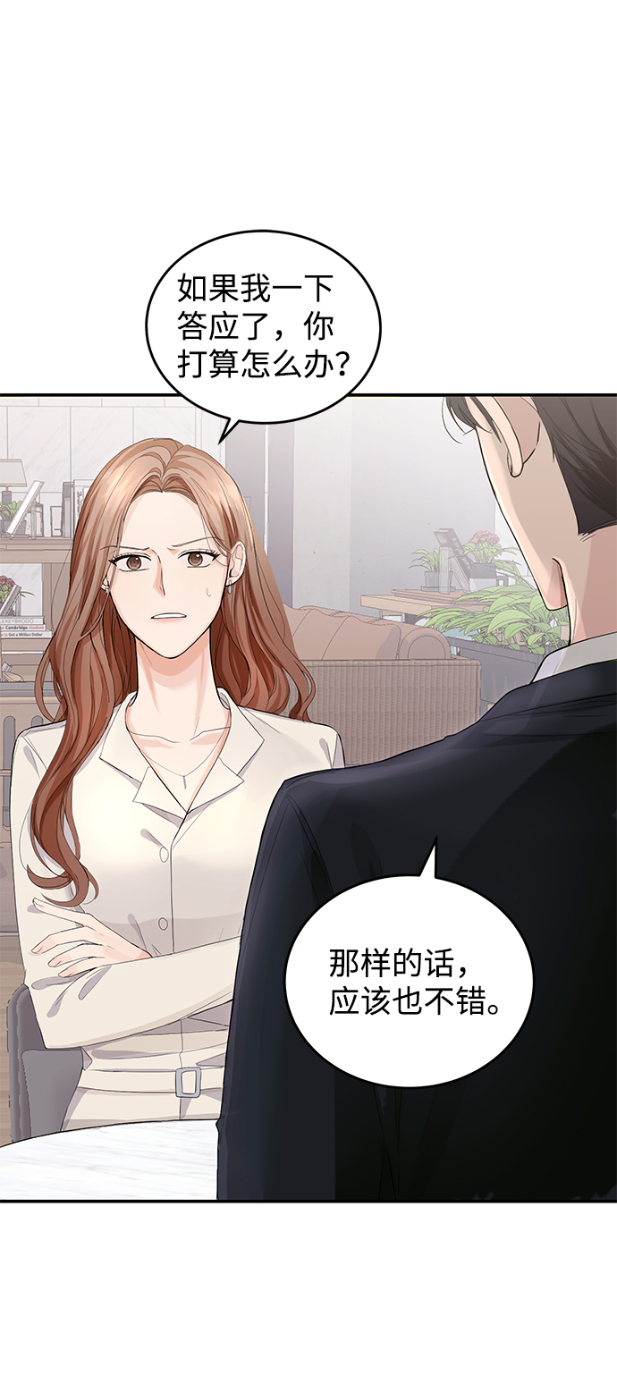 第3话40