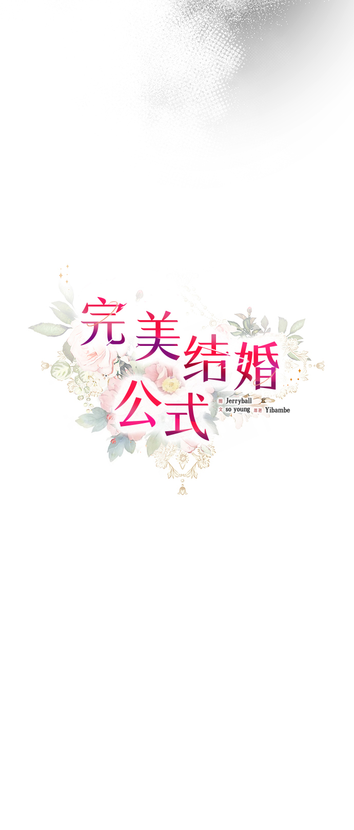 第71话6