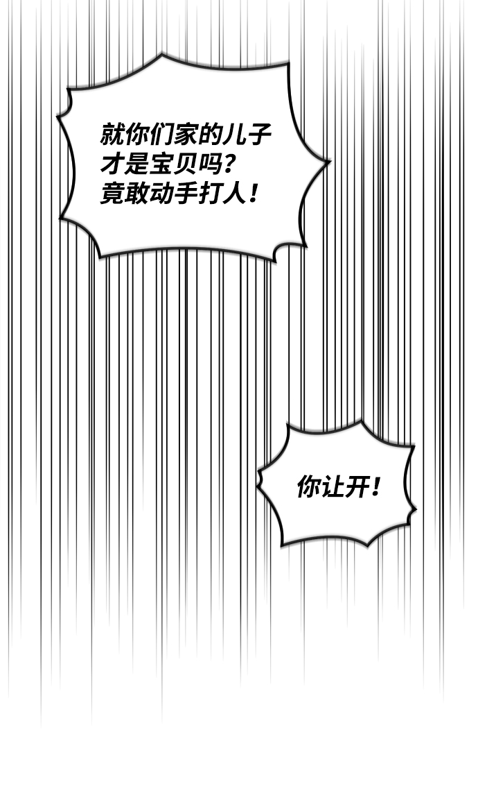 第36话22