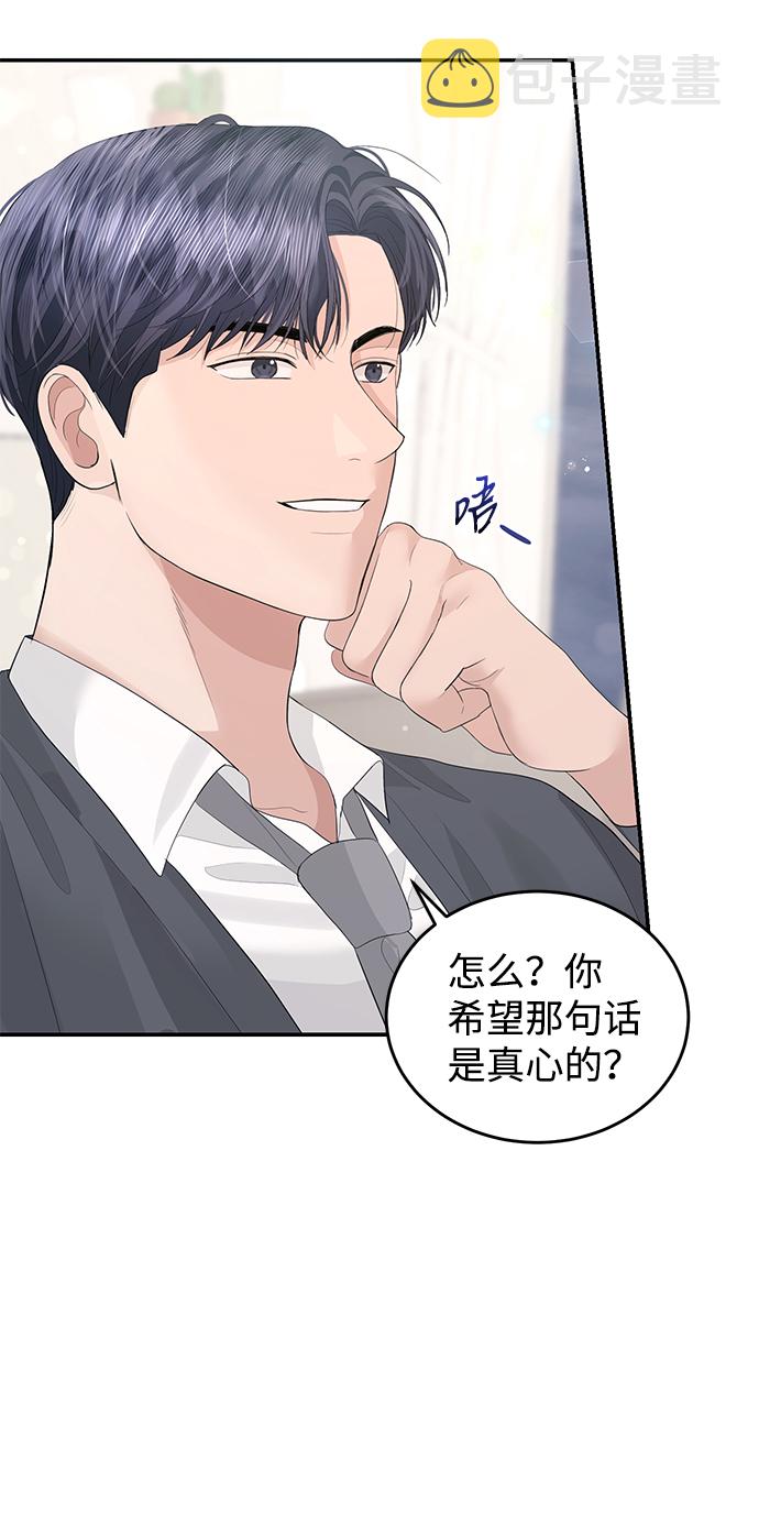 第45话8