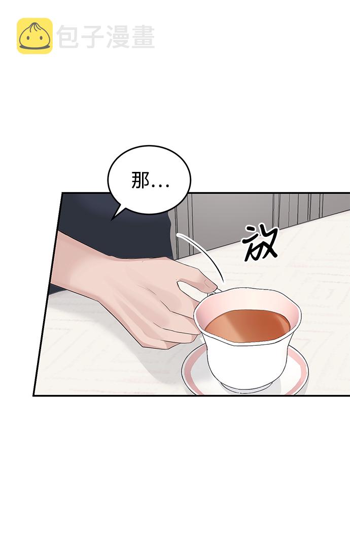 第29话58