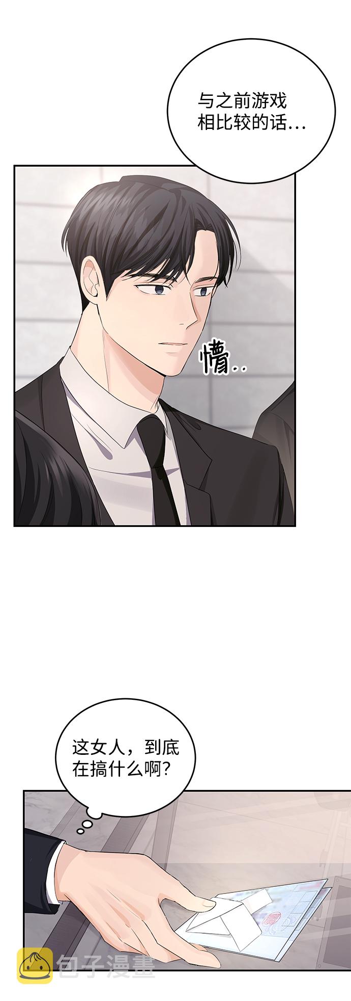 第5话39