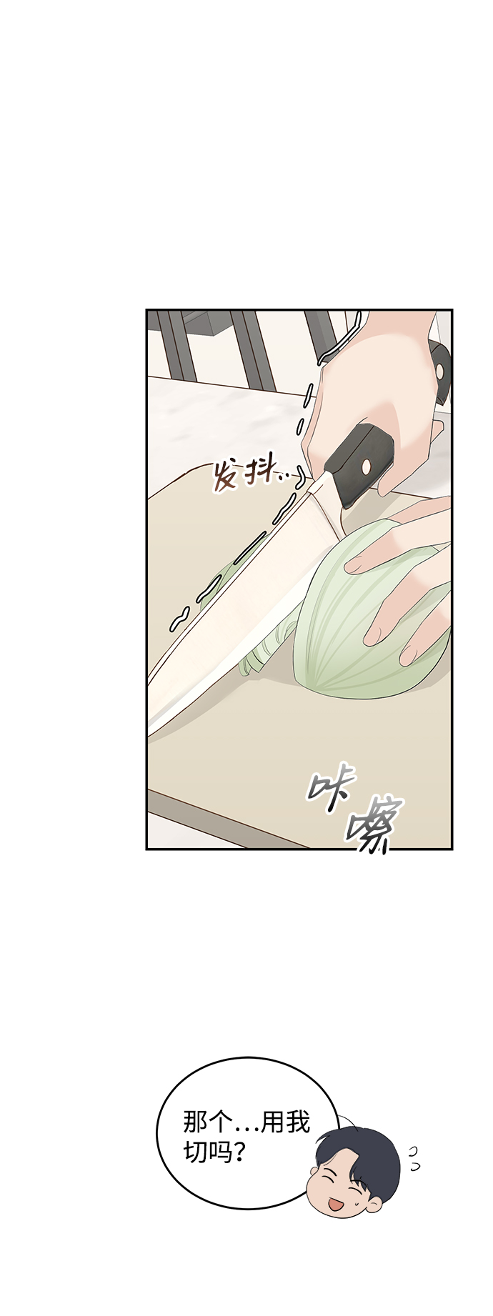 第49话41
