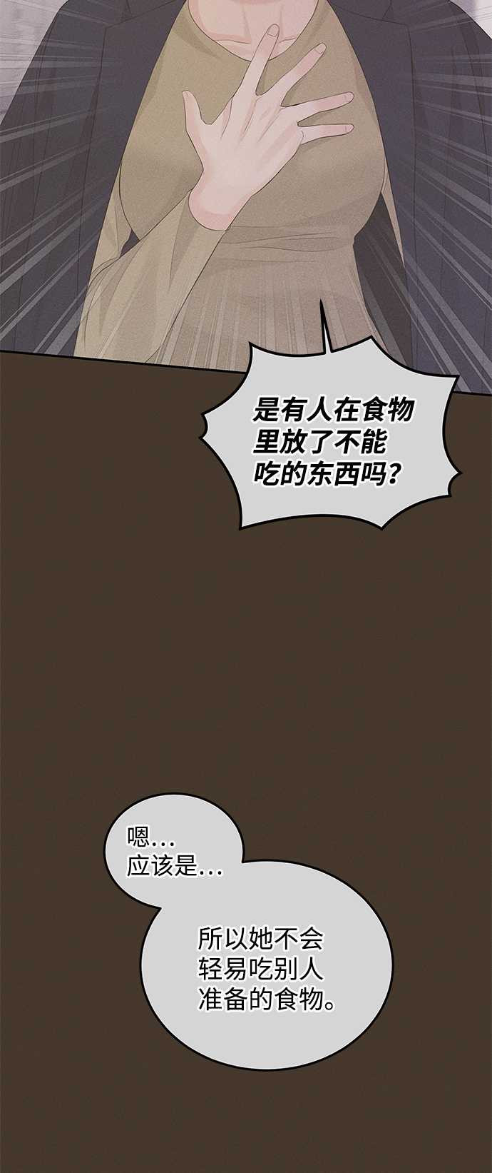 第64话56