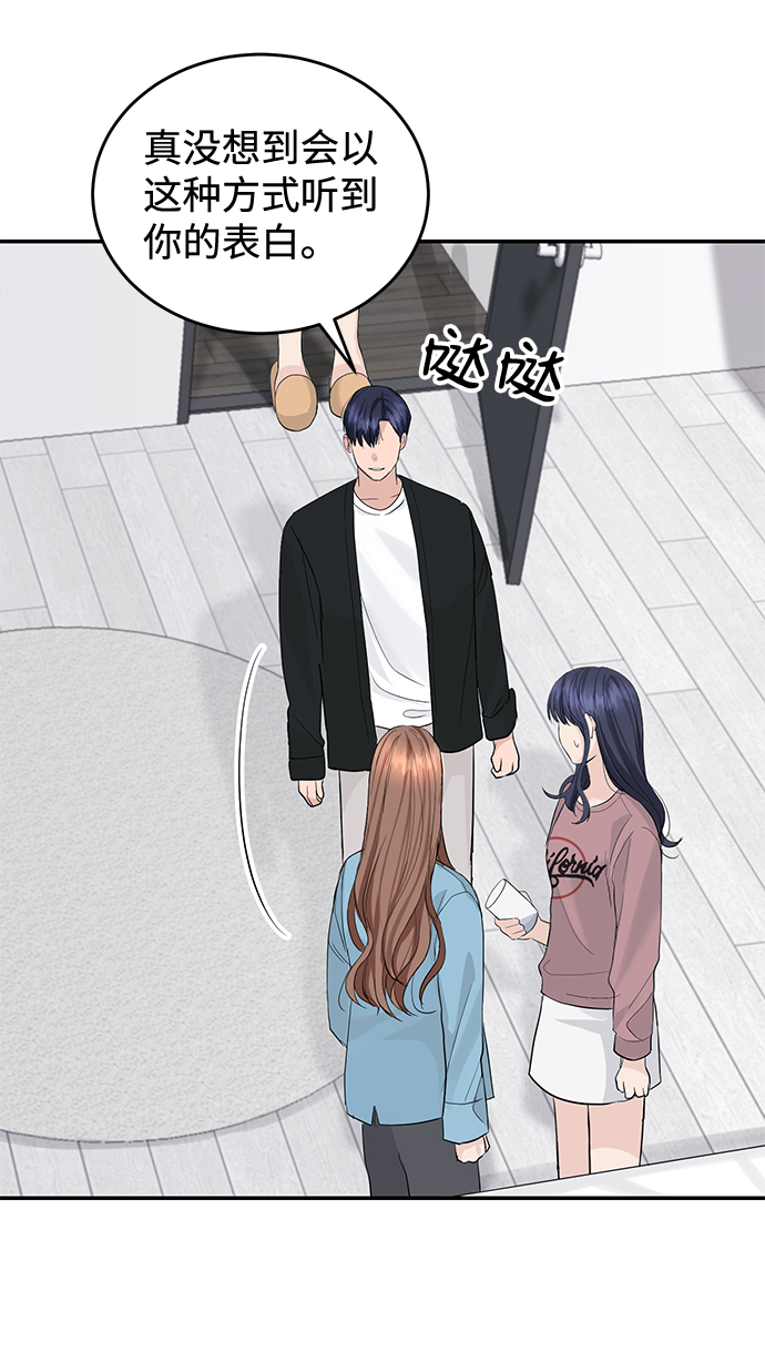 第18话5