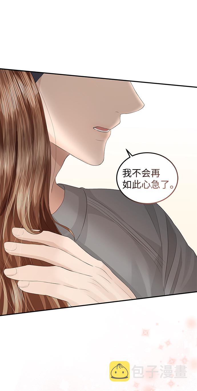 第63话73