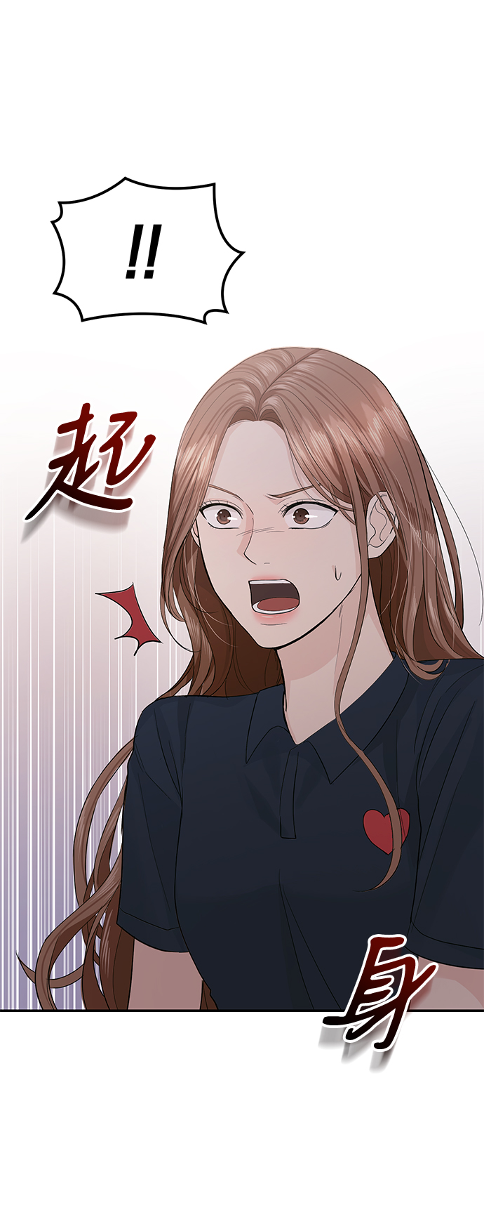 第20话13
