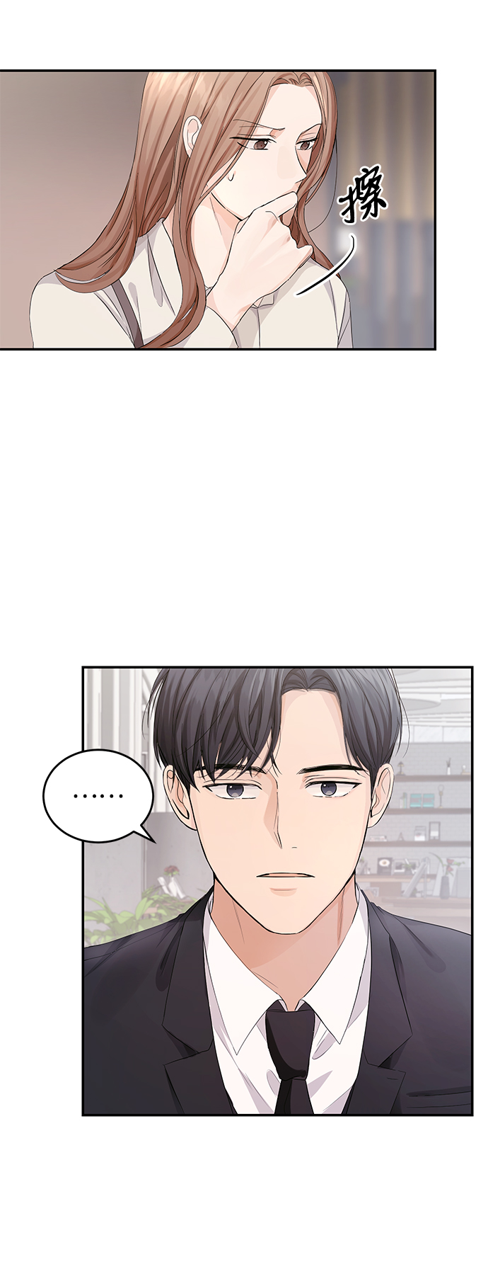 第4话3