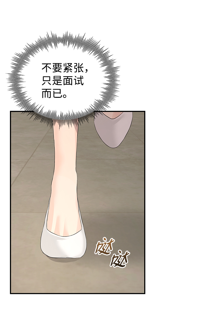 第56话13