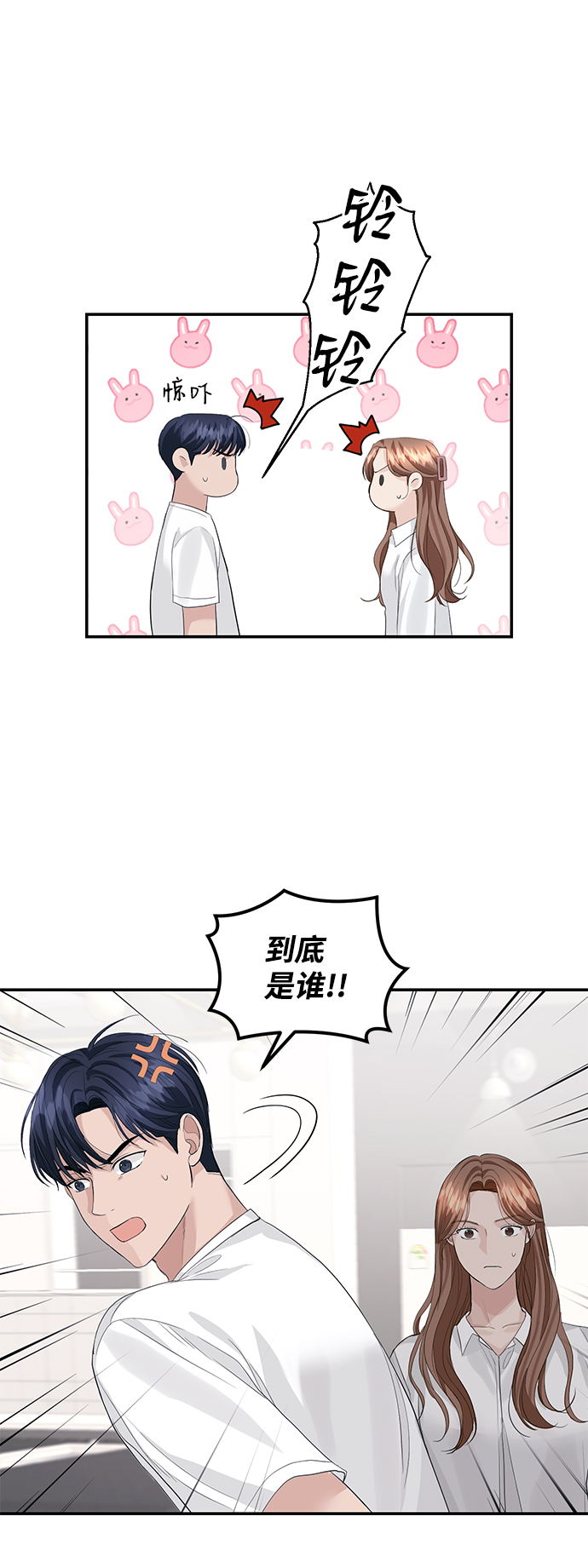 第35话6