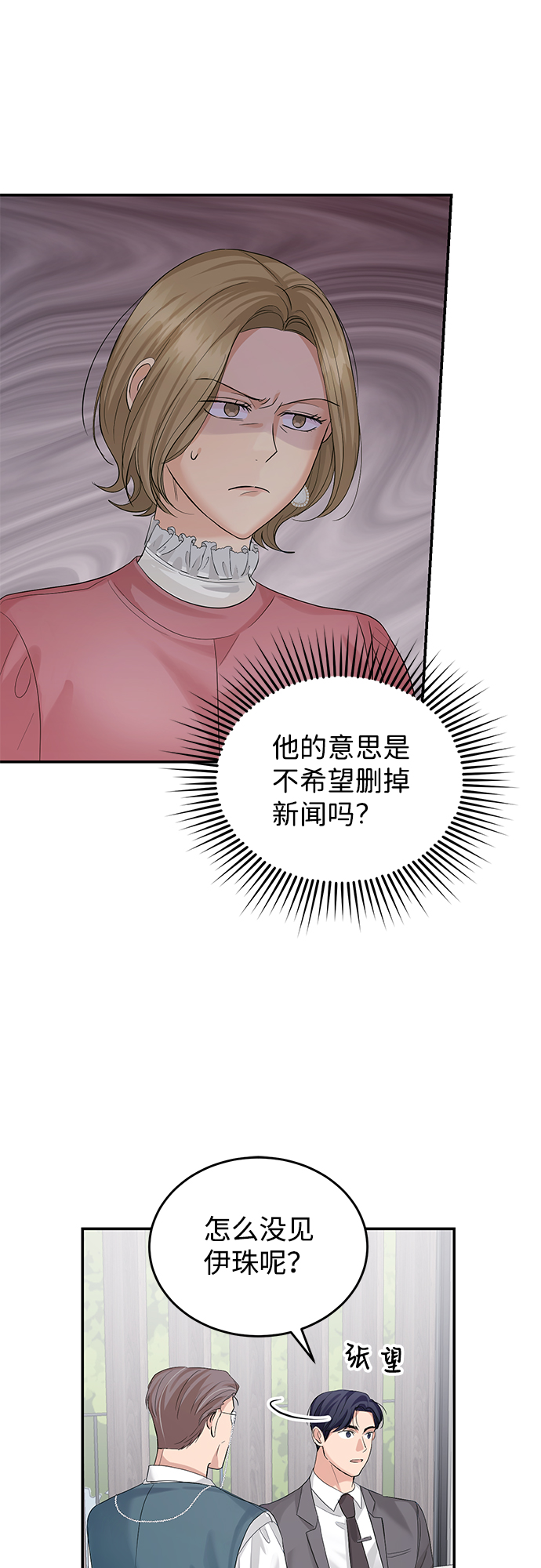 第10话26