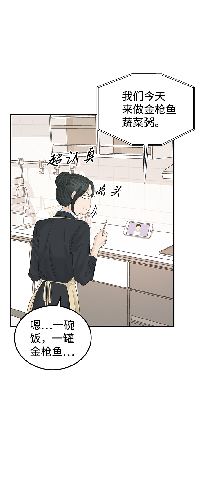 第61话39
