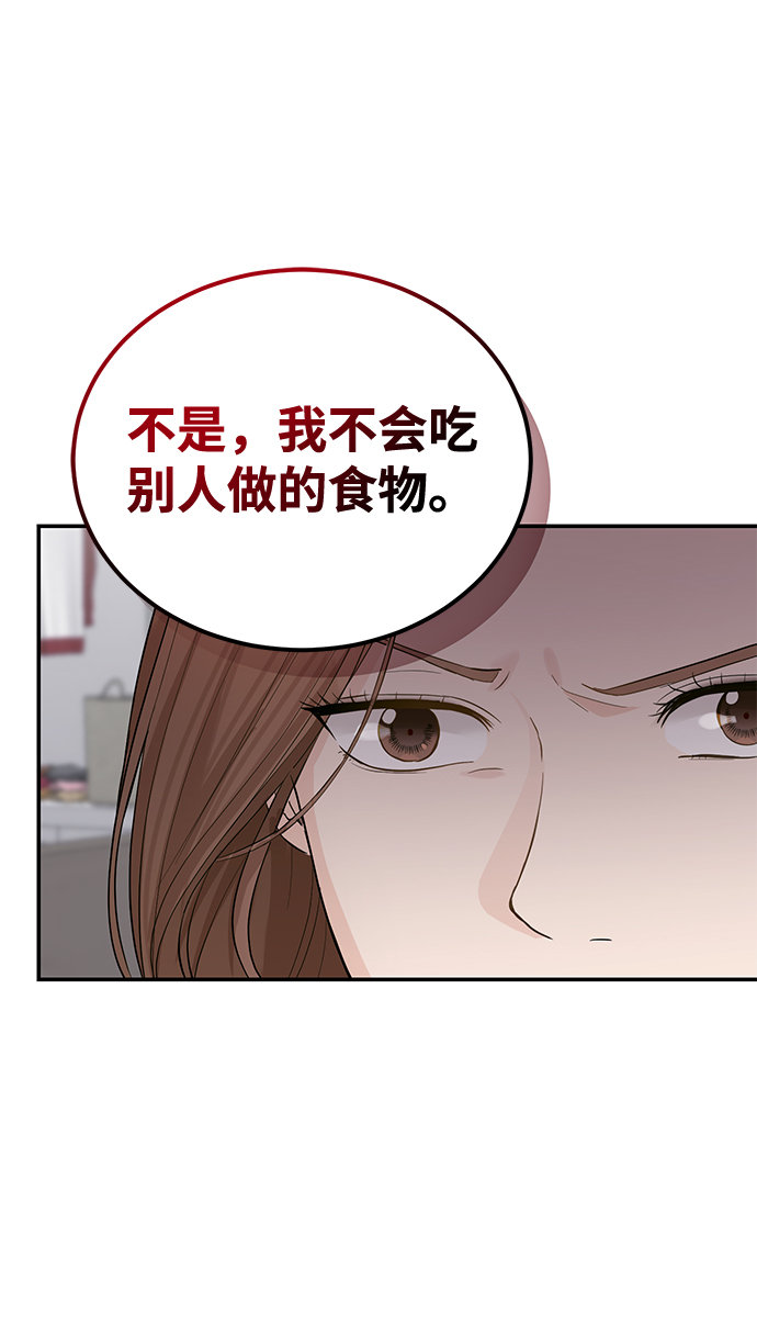 第18话61