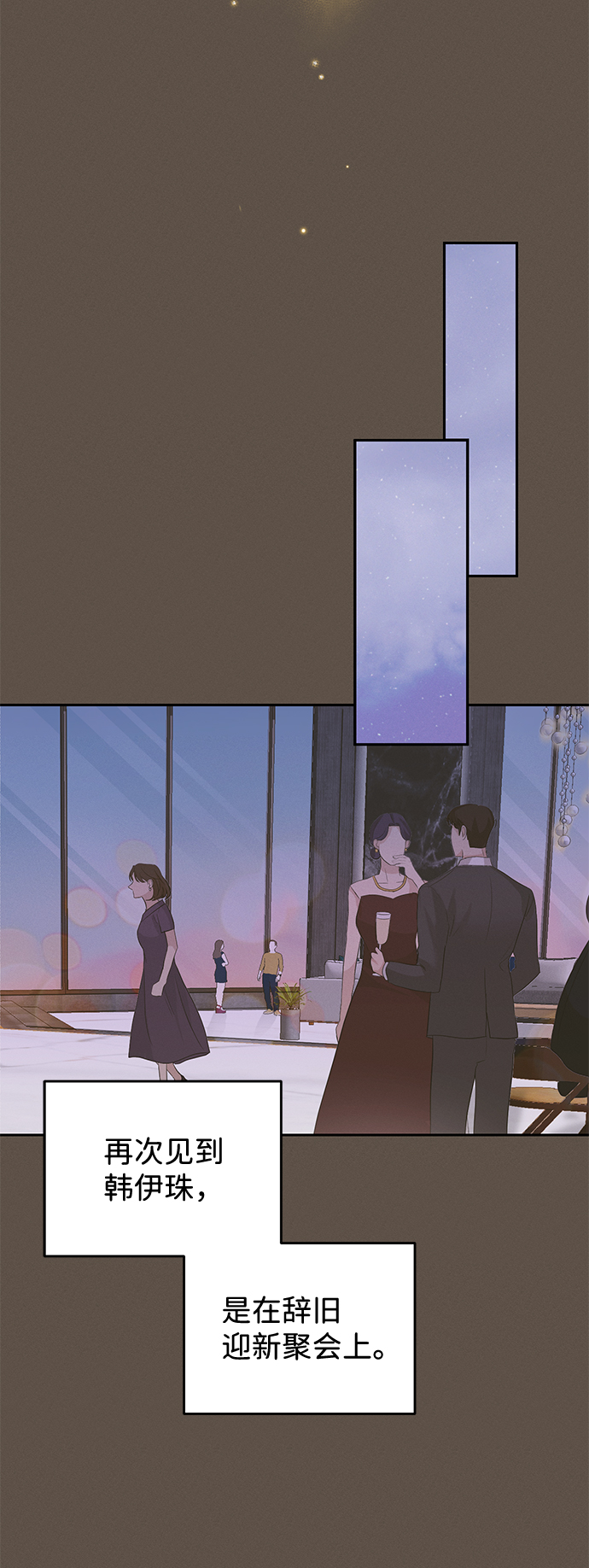 第26话4