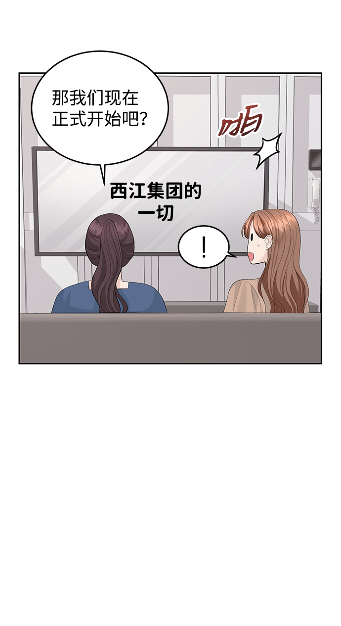 第21话43