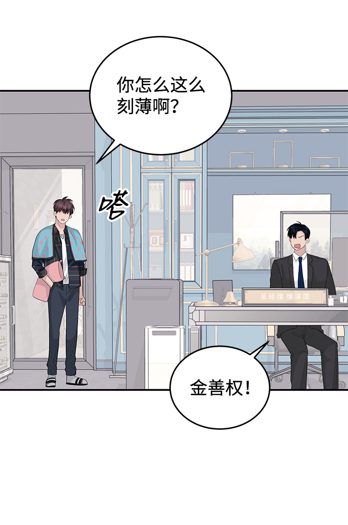 第24话8