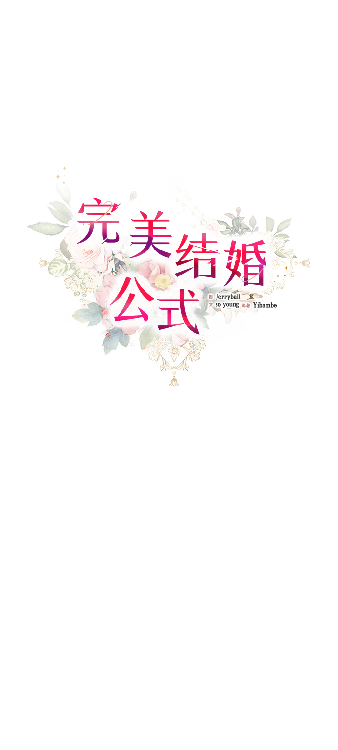 第46话21