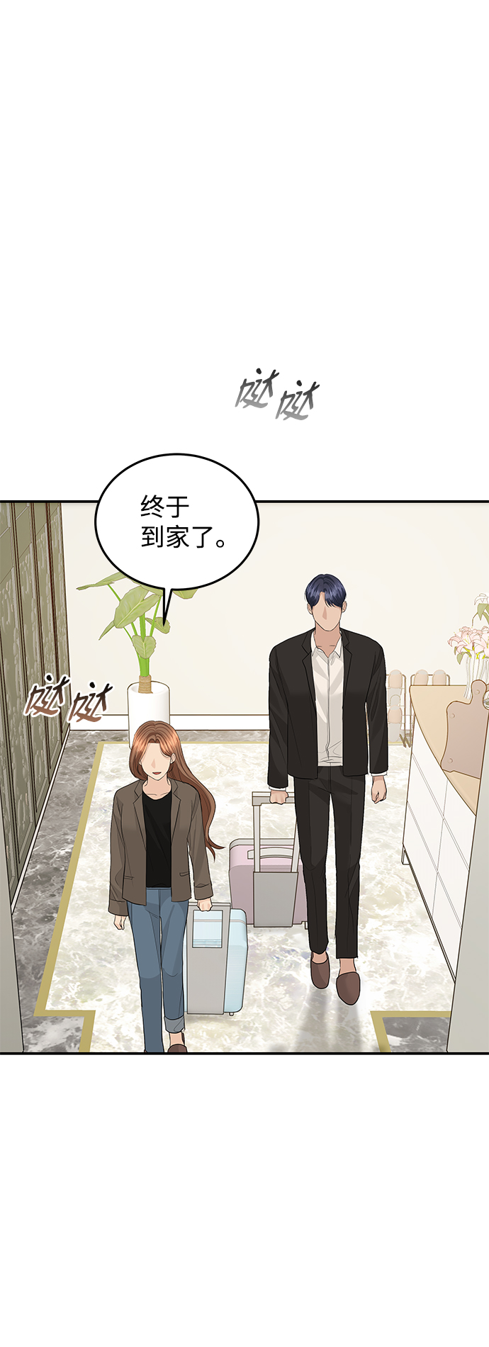 第53话11