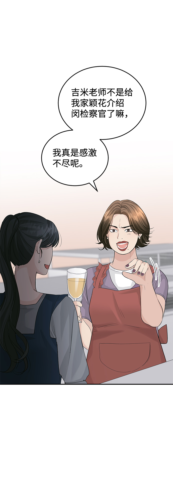 第26话39