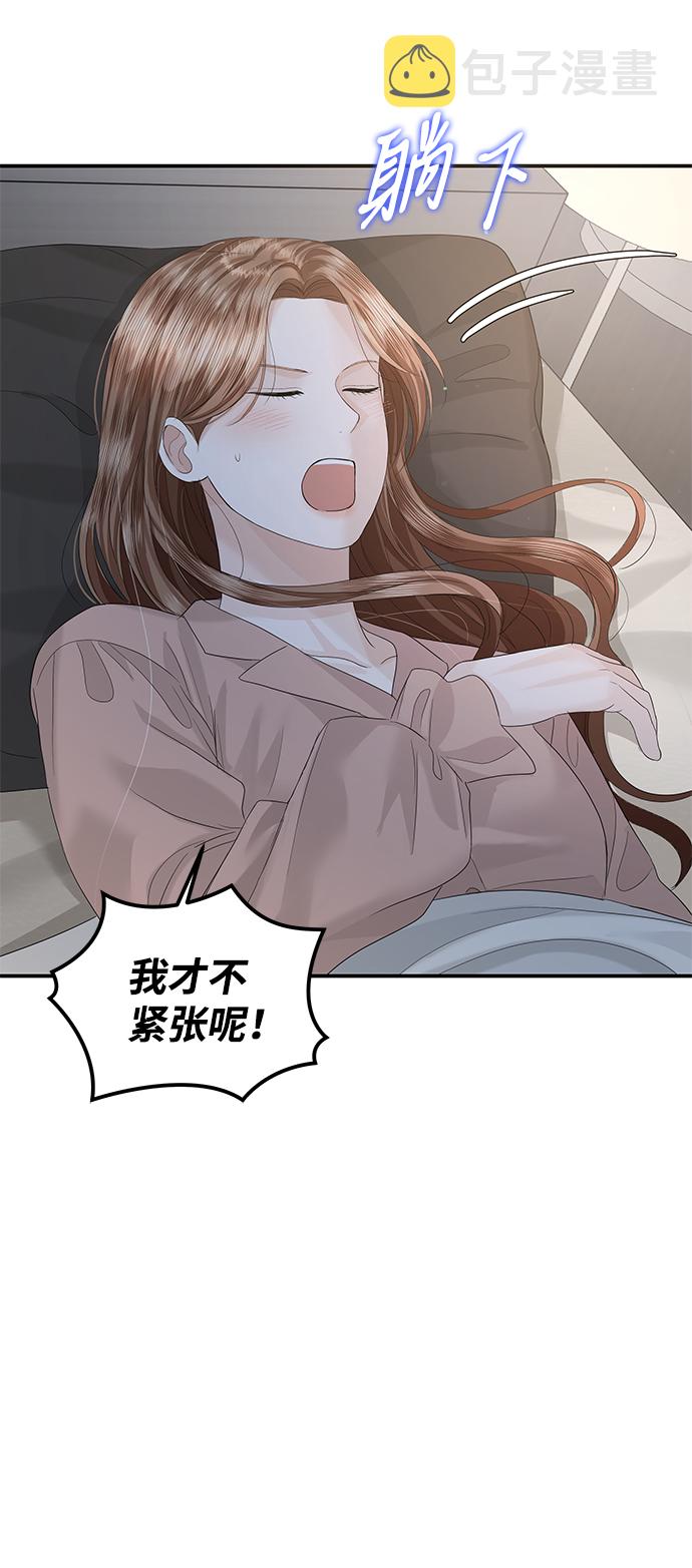 第65话12