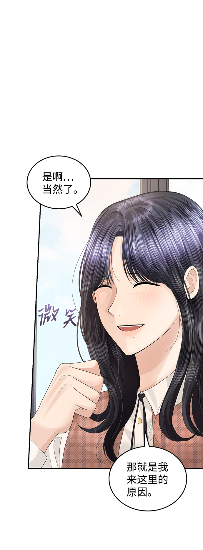第70话14