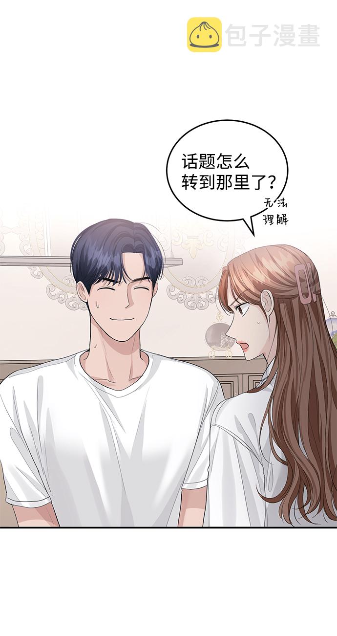 第33话29