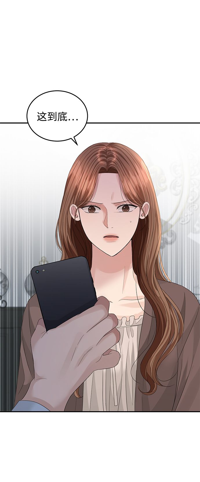 第71话20