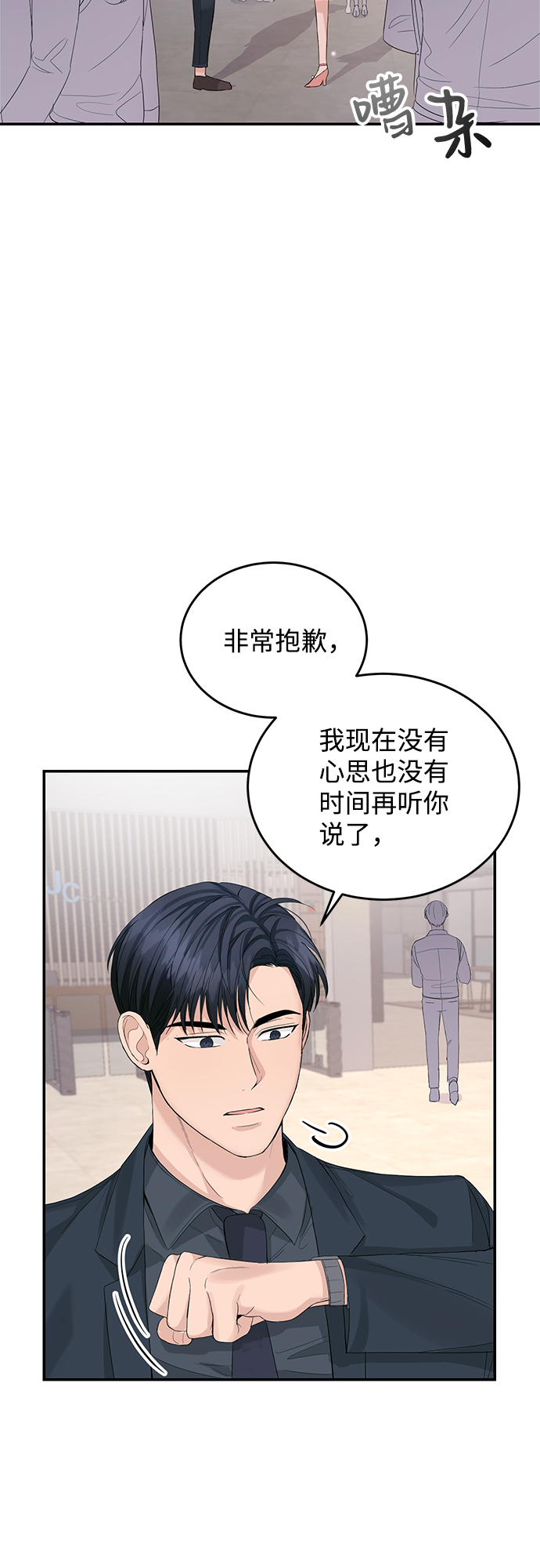 第13话46