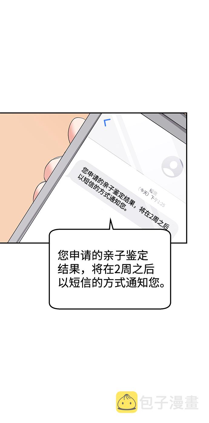 第8话32
