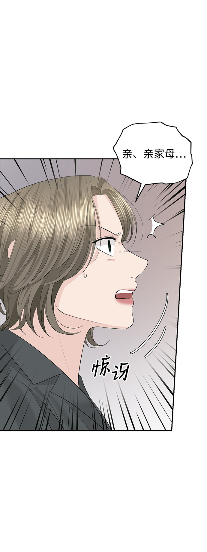 第47话43