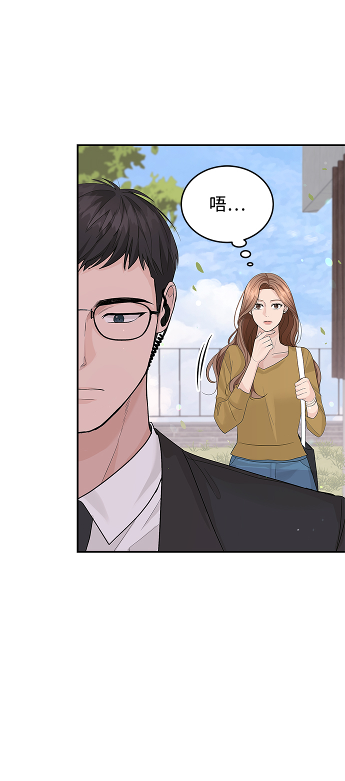第16话7