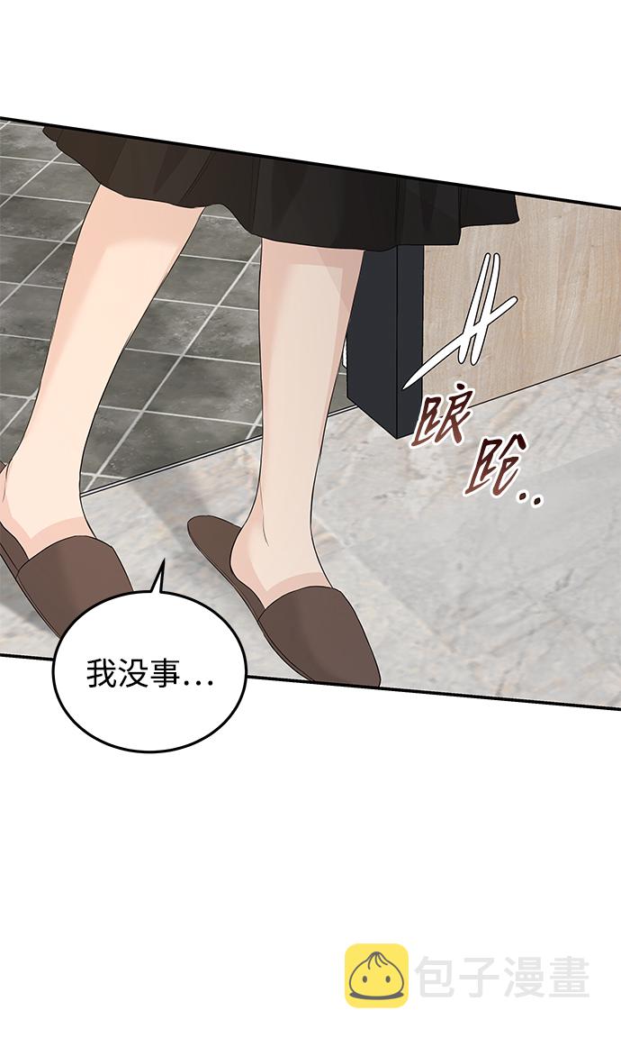 第61话24