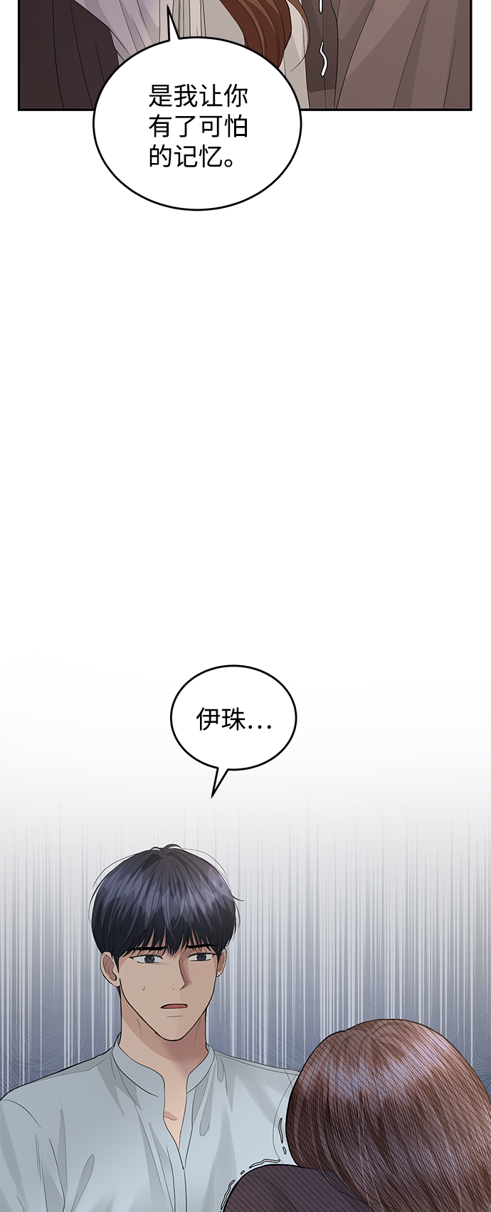 第72话24