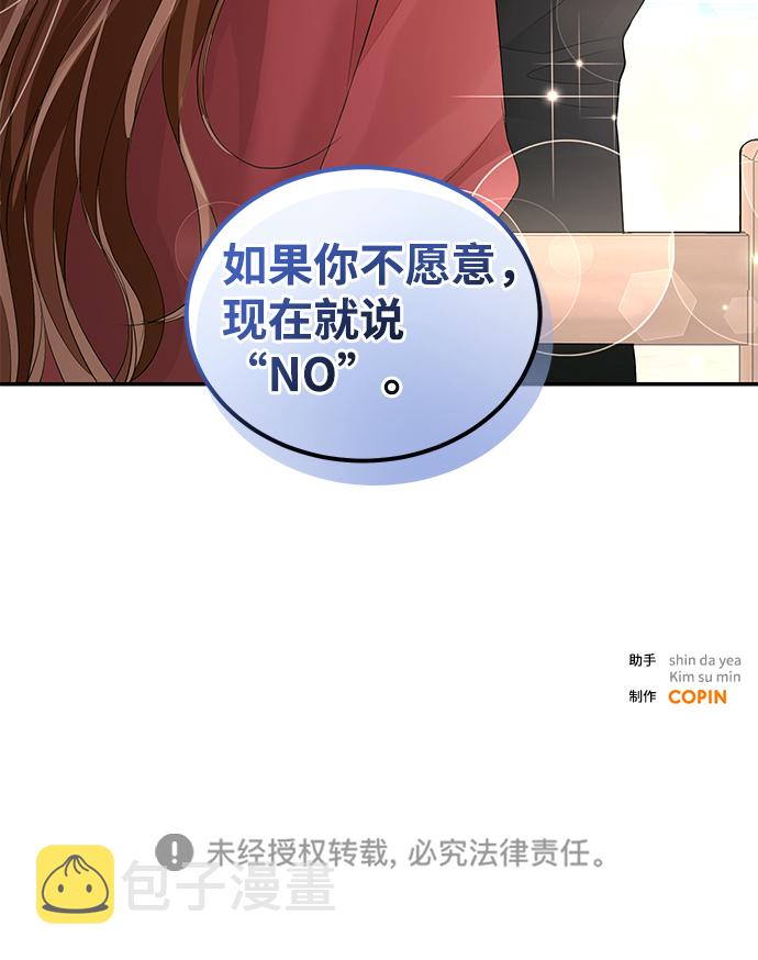 第48话74