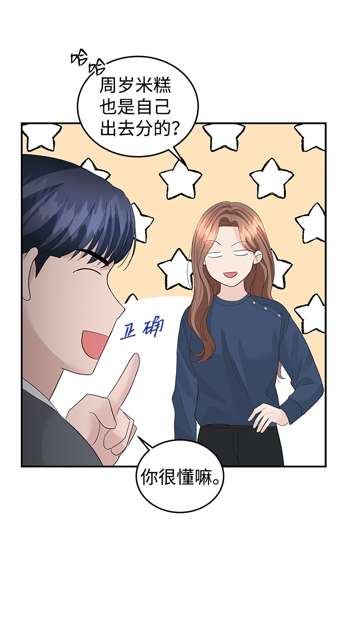 第45话12
