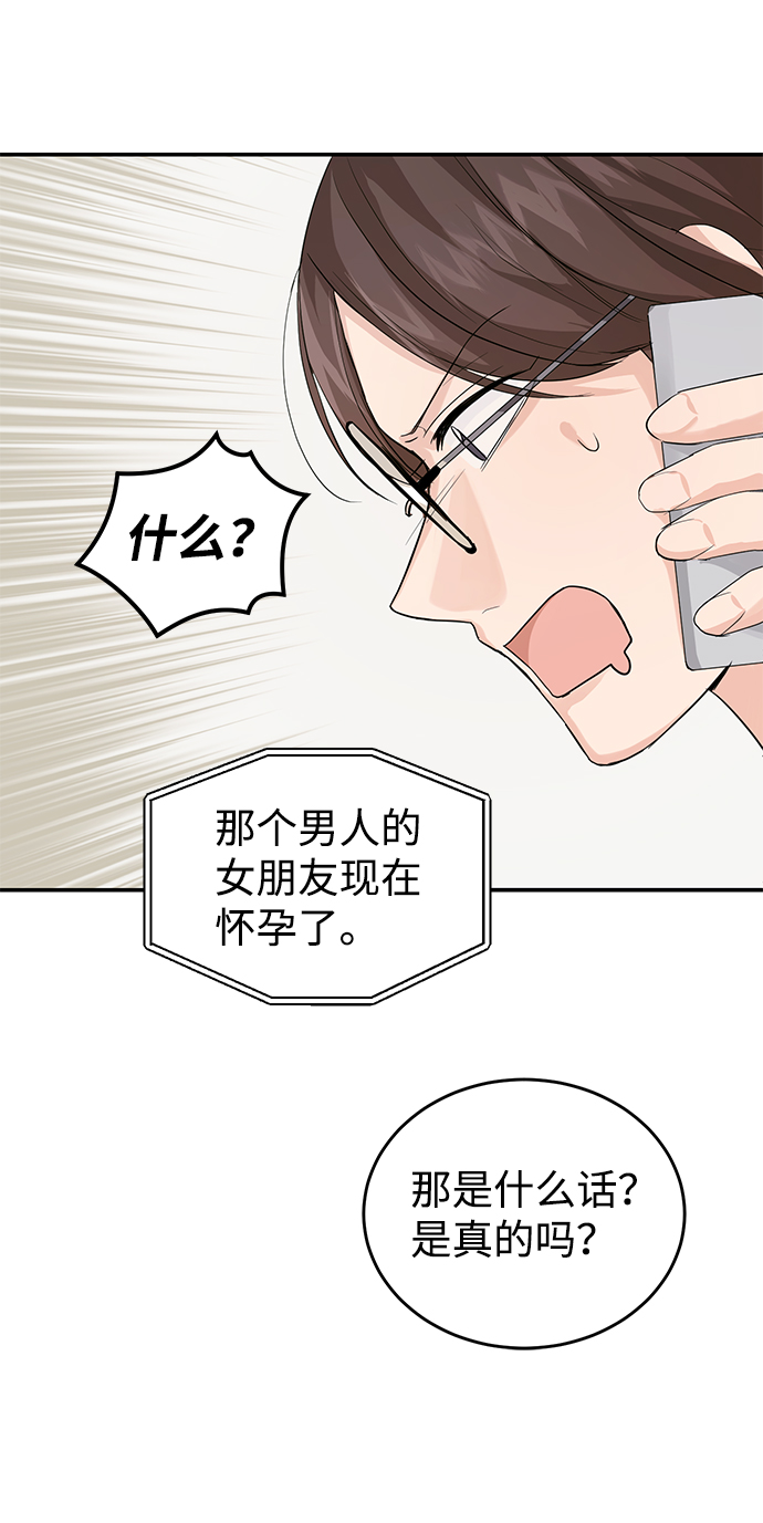 第7话9