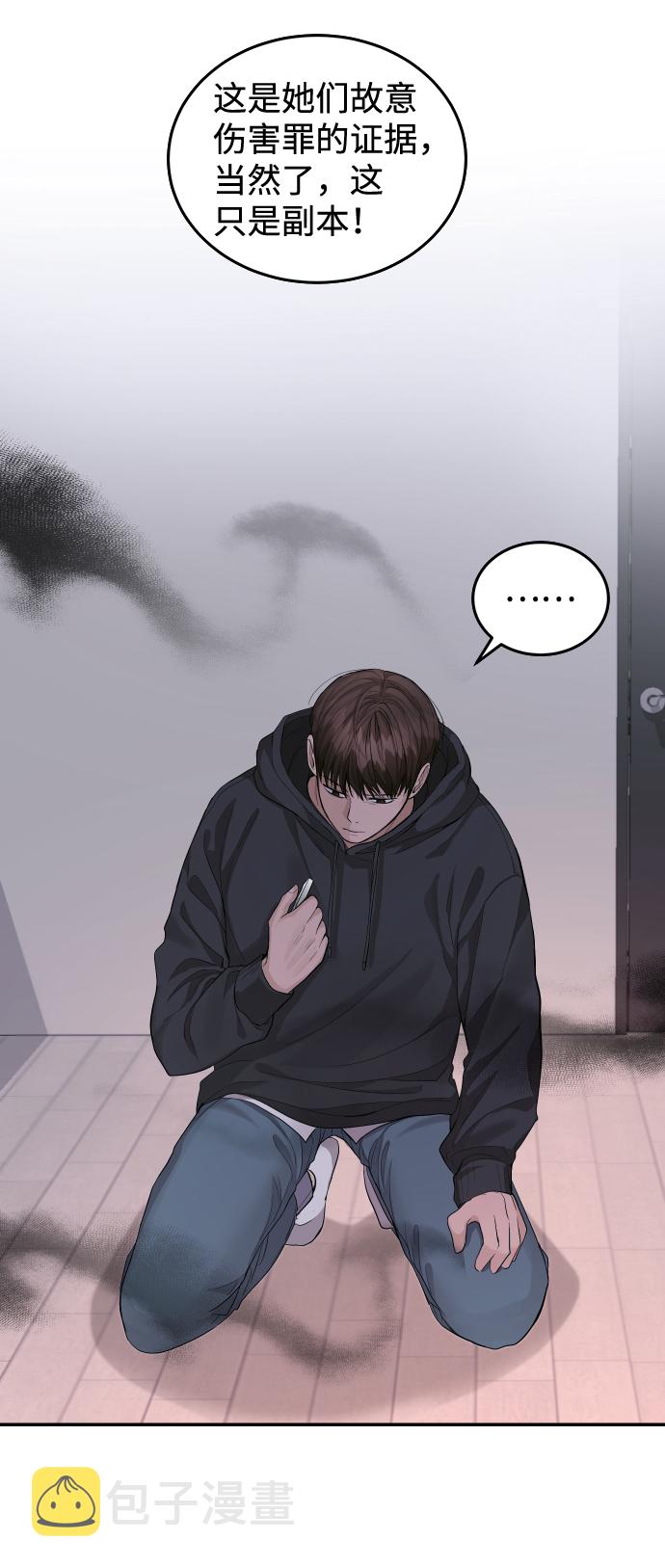 第17话16