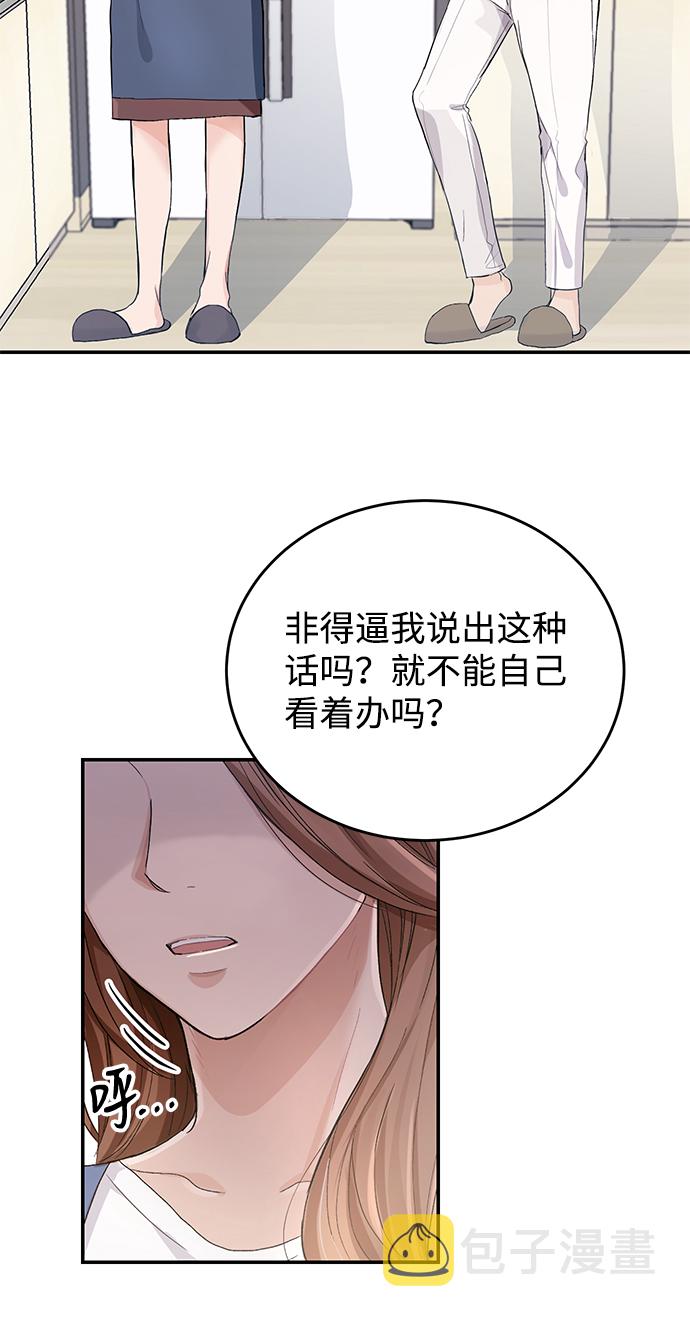 第1话18