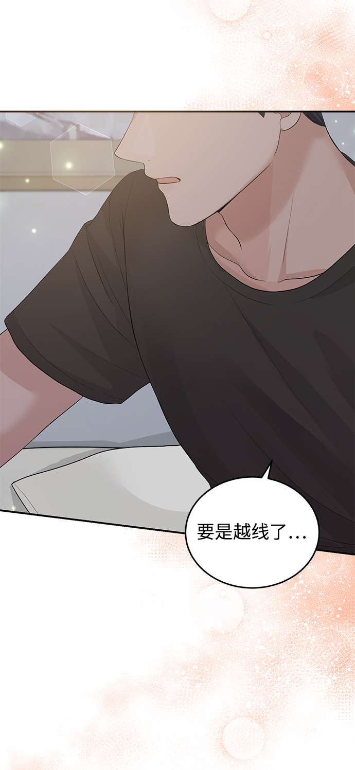 第50话69