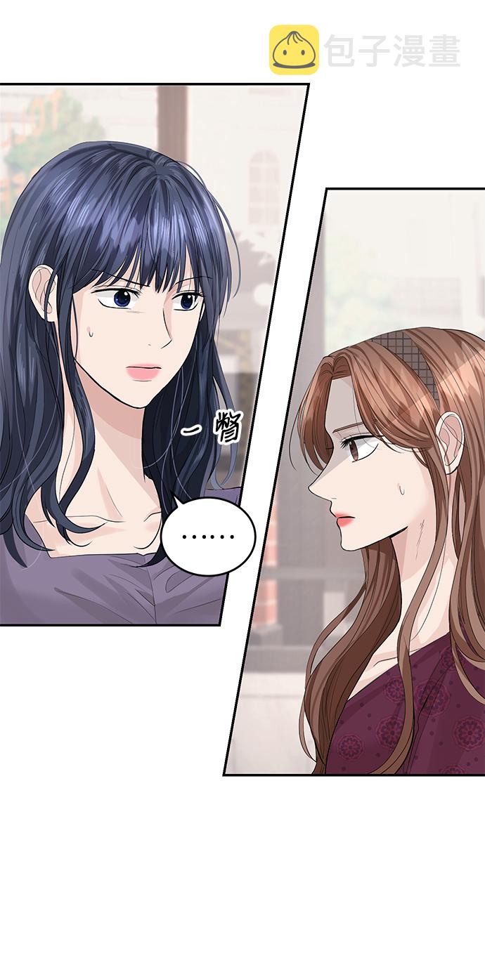 第29话3