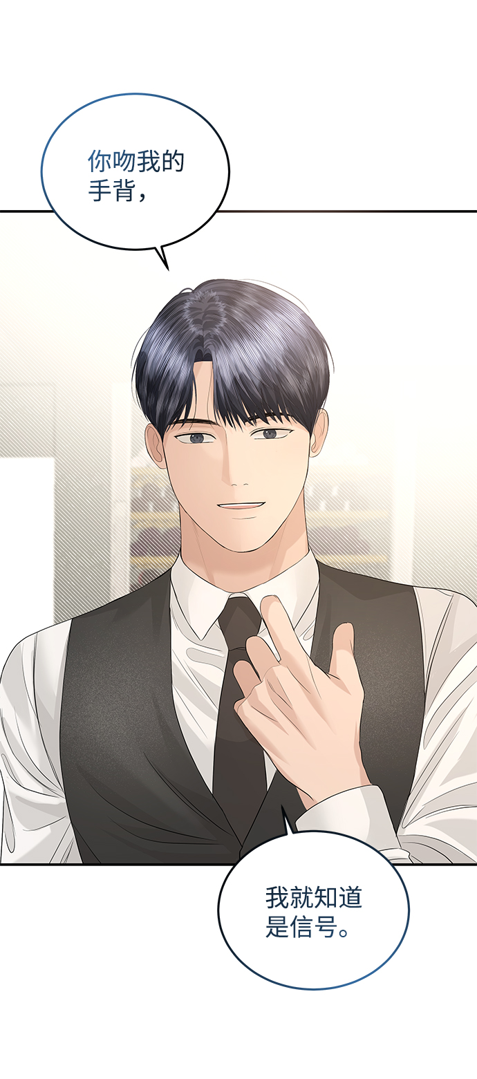 第65话67
