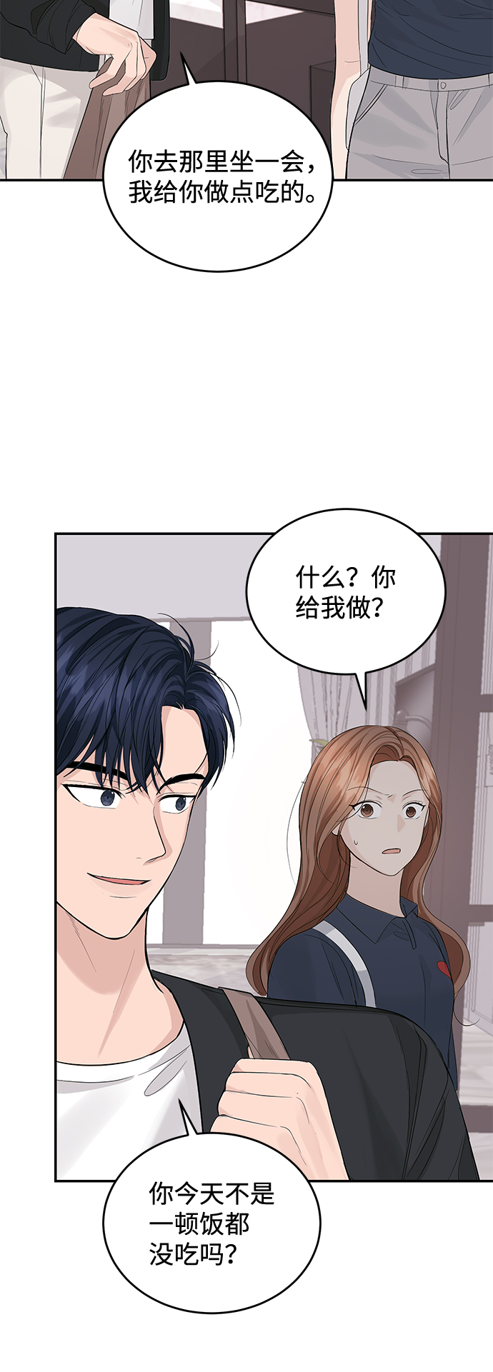 第18话58