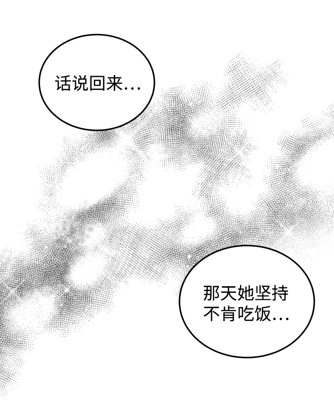 第56话32