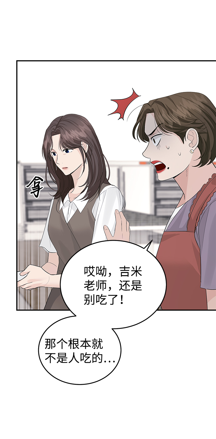 第28话11