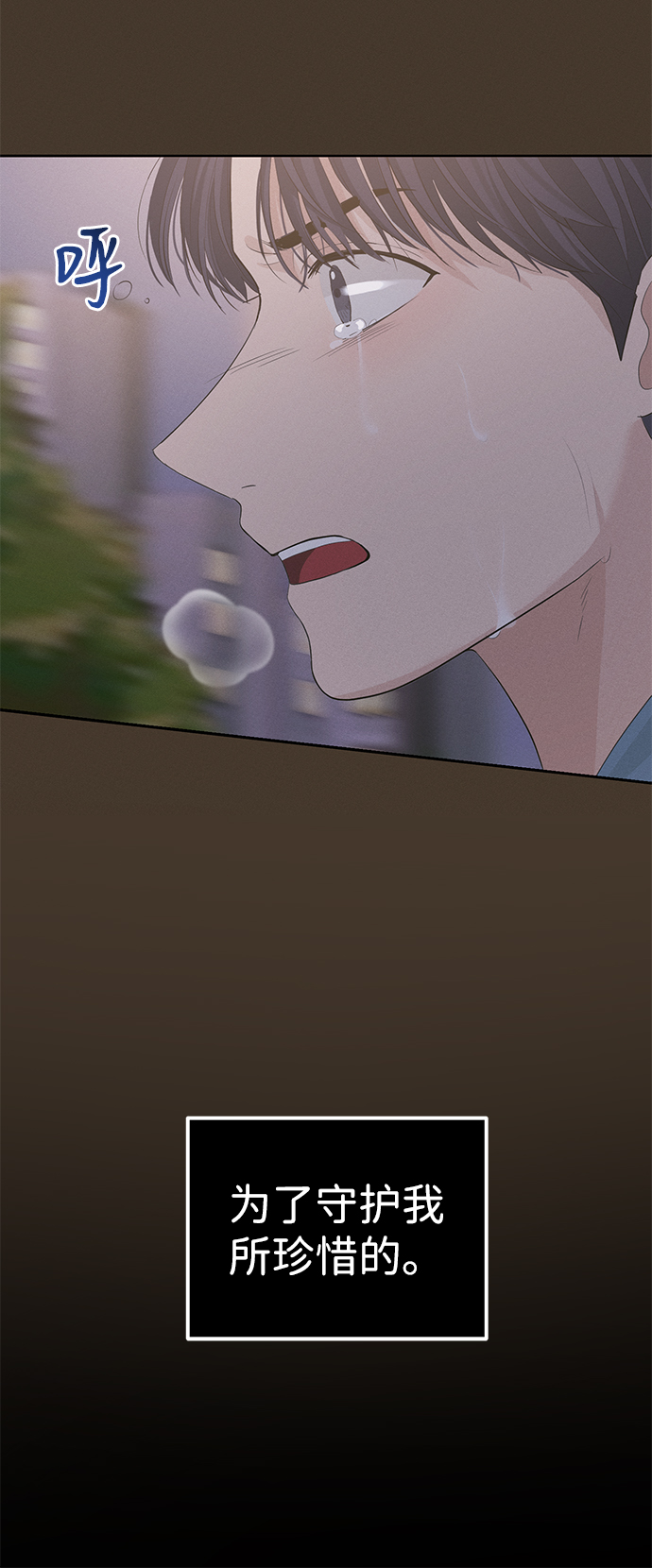 第39话75