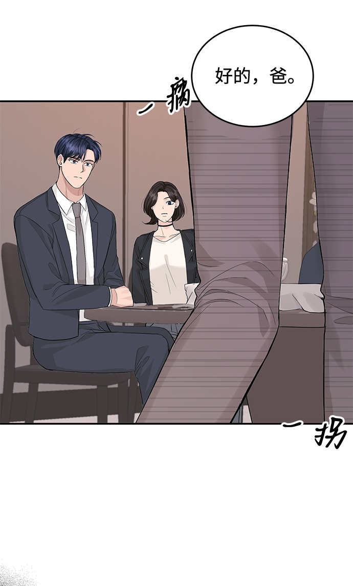 第16话40